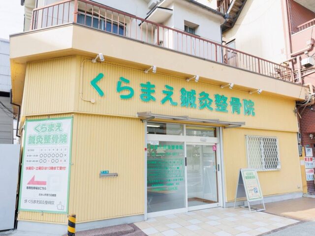 【お盆期間も通常どおり施術】2026年8月の予約についてのお知らせ
